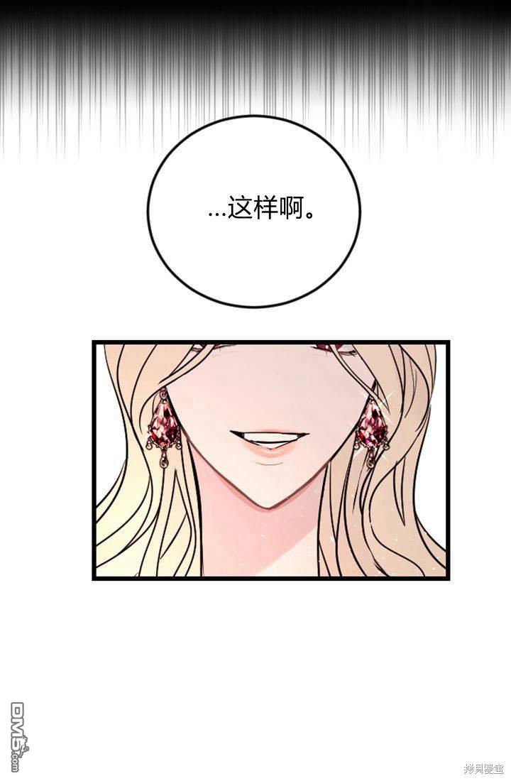 第 117 页