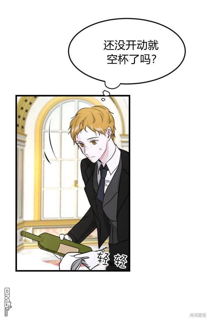 第 69 页