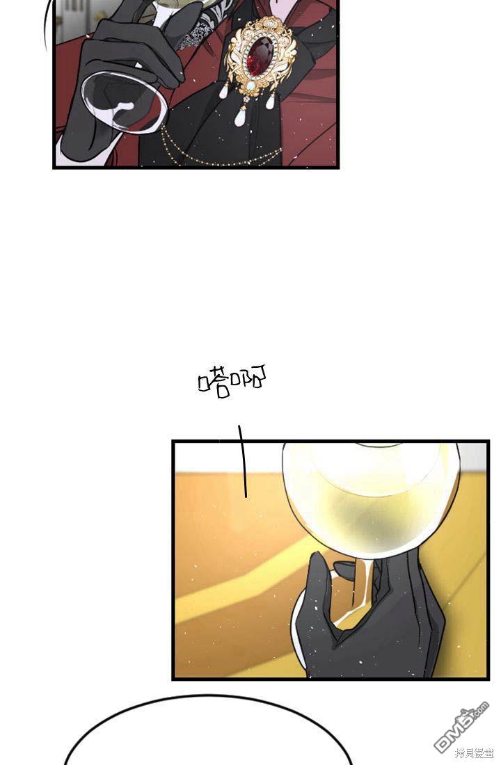 第 77 页