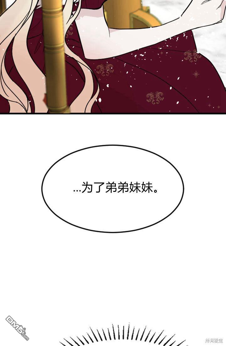 第 83 页