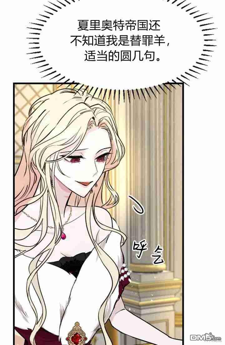 第 84 页
