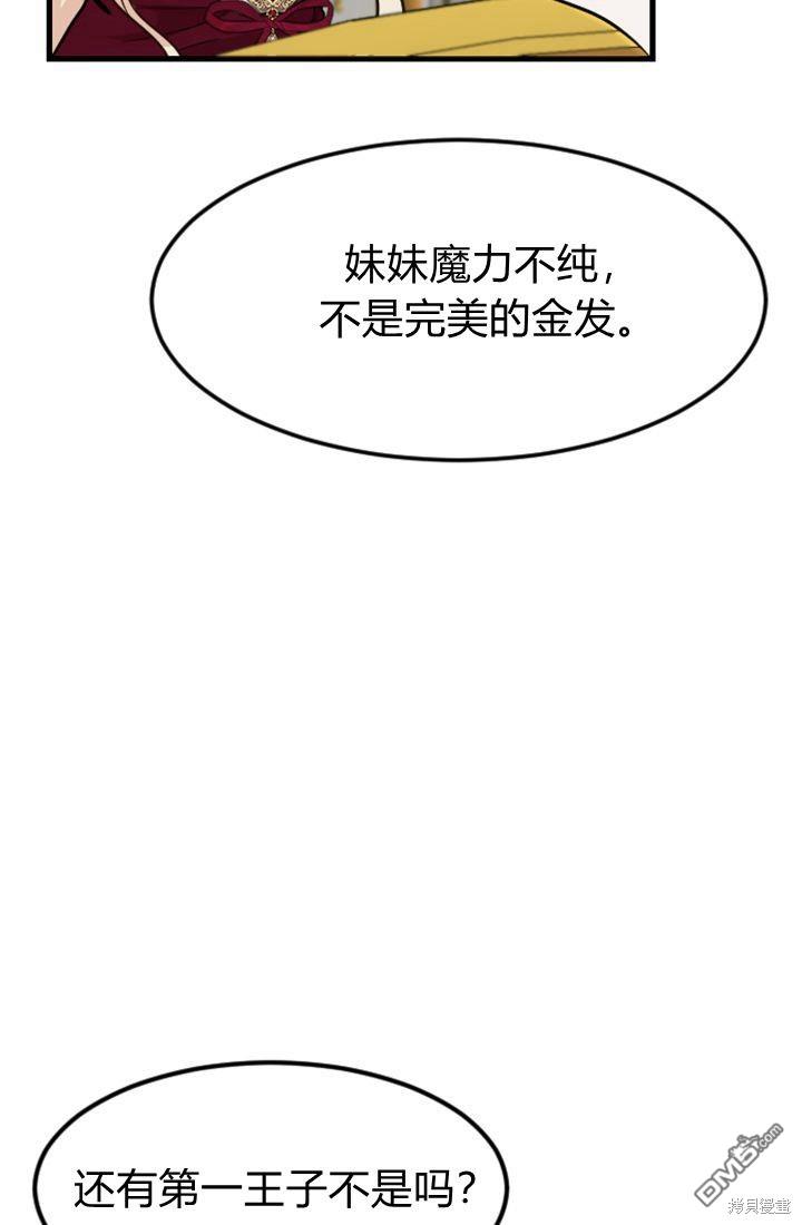 第 85 页