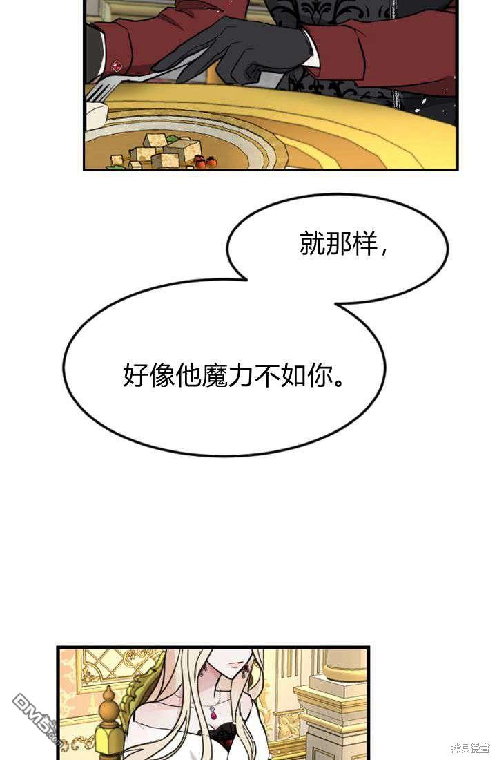 第 89 页