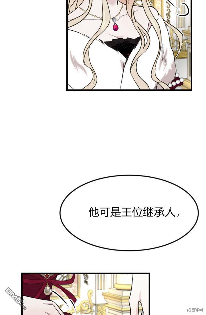 第 91 页