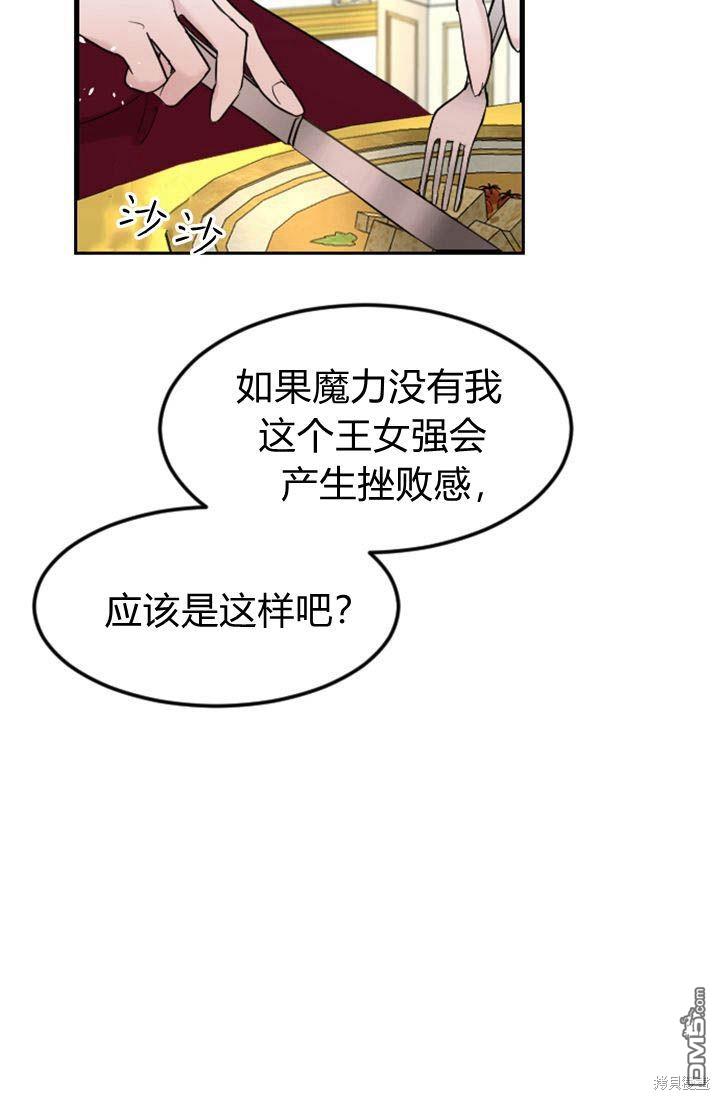 第 92 页
