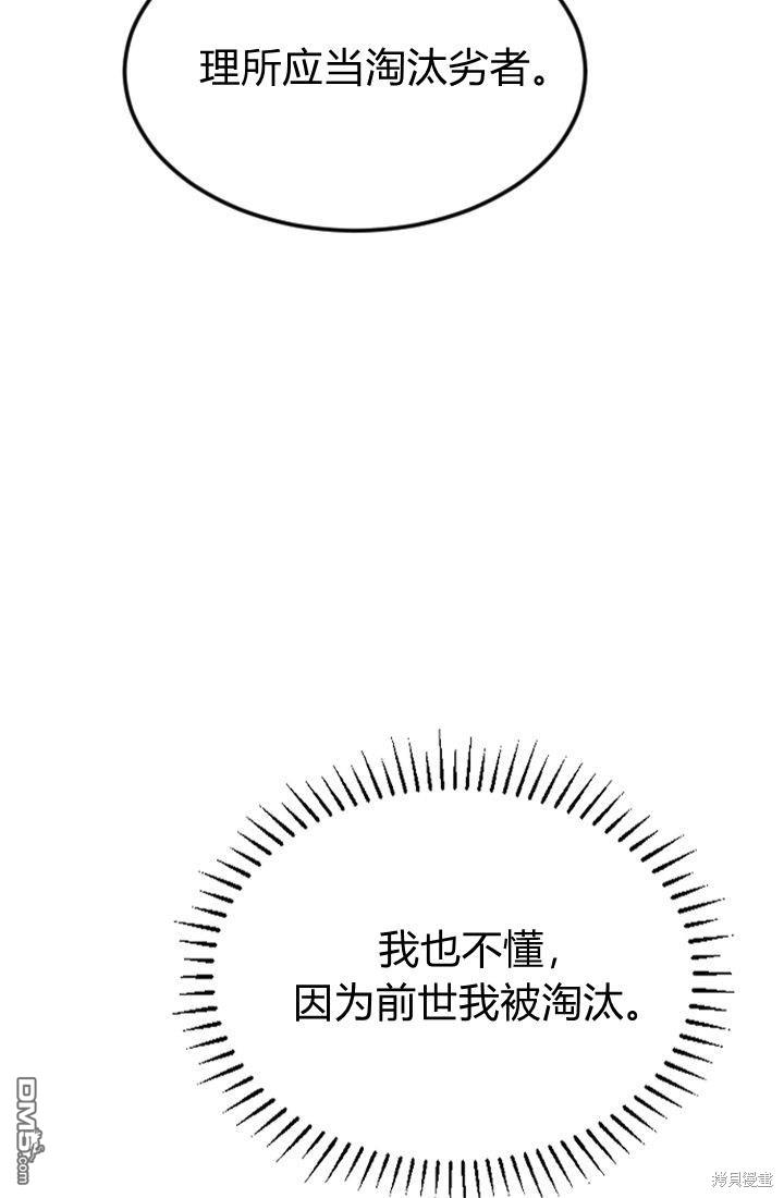 第 94 页