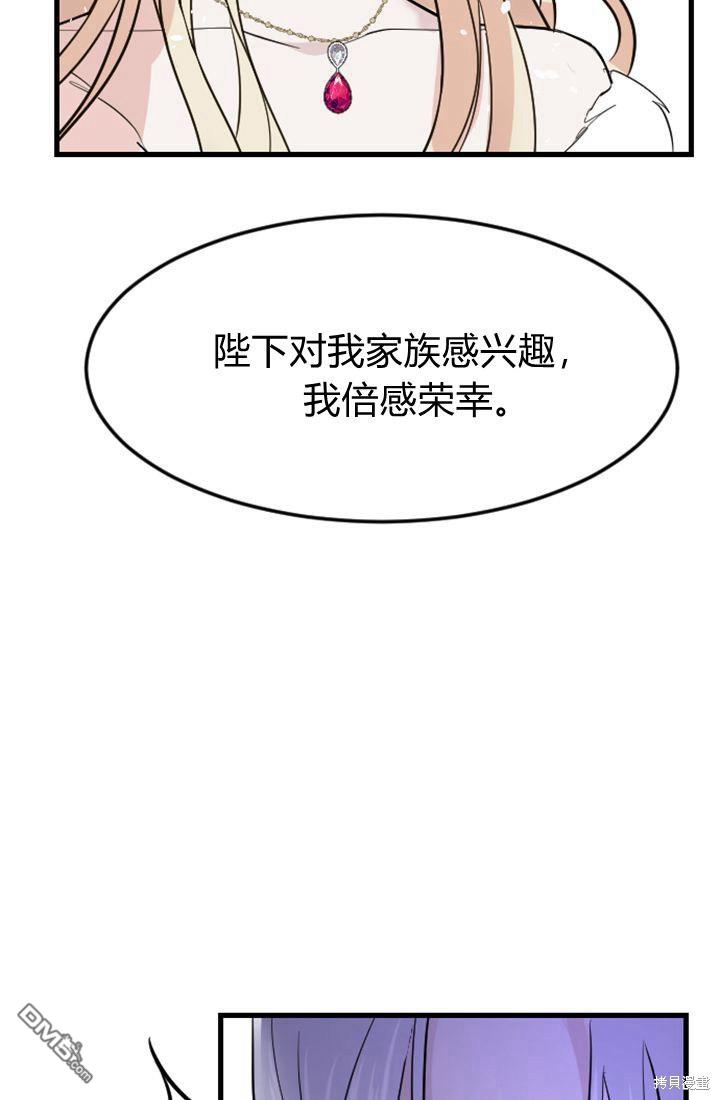 第 96 页