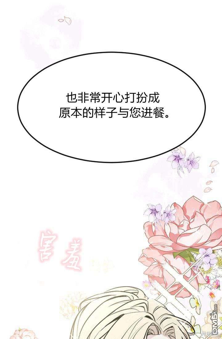 第 98 页