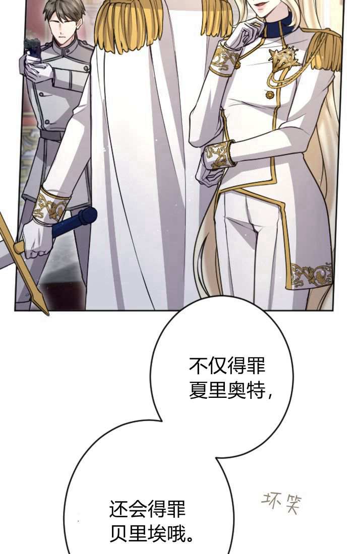 第 59 页