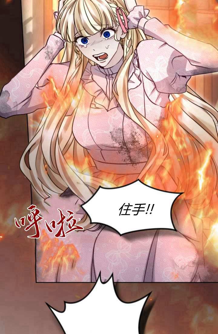 第 81 页