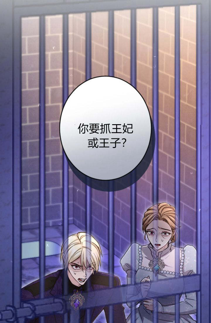 第 67 页
