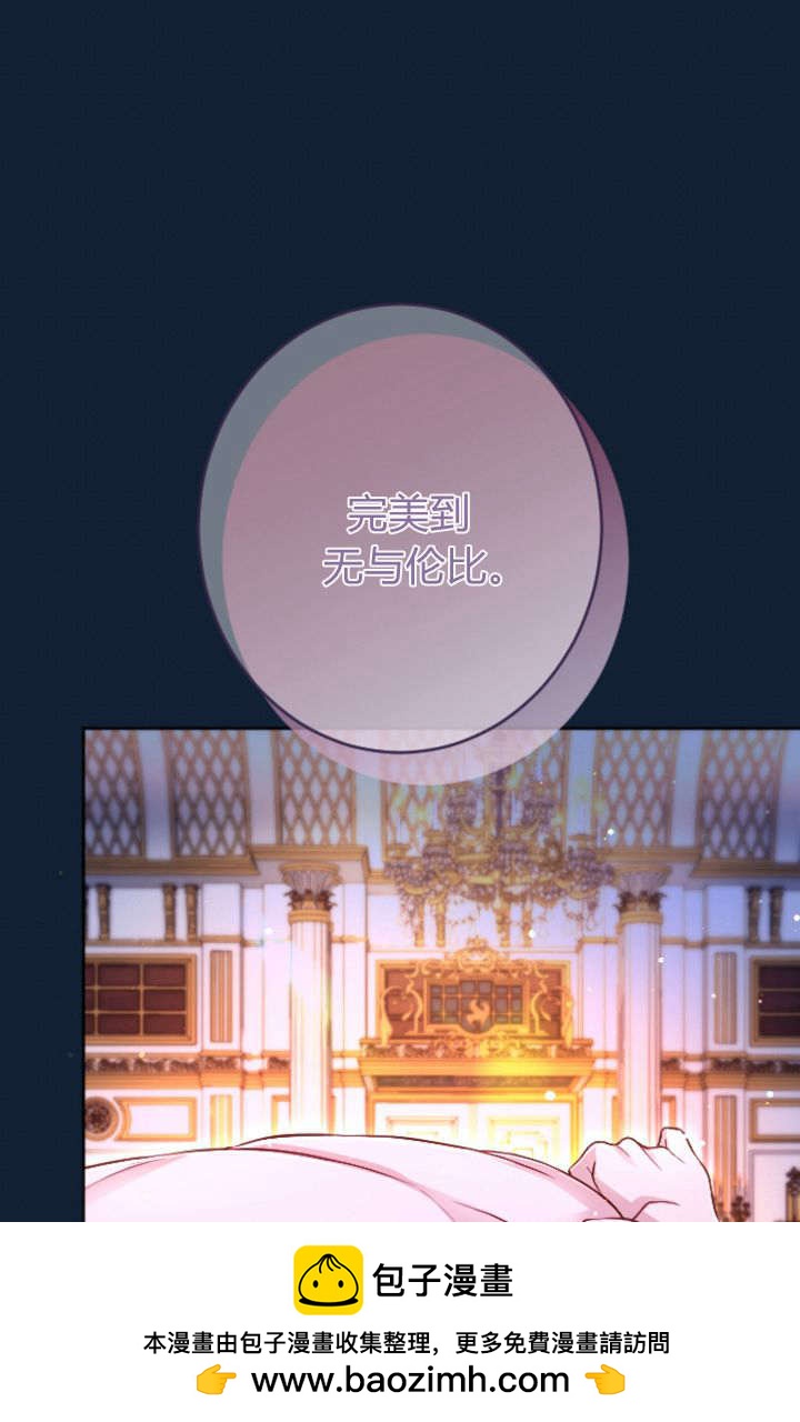 第 83 页