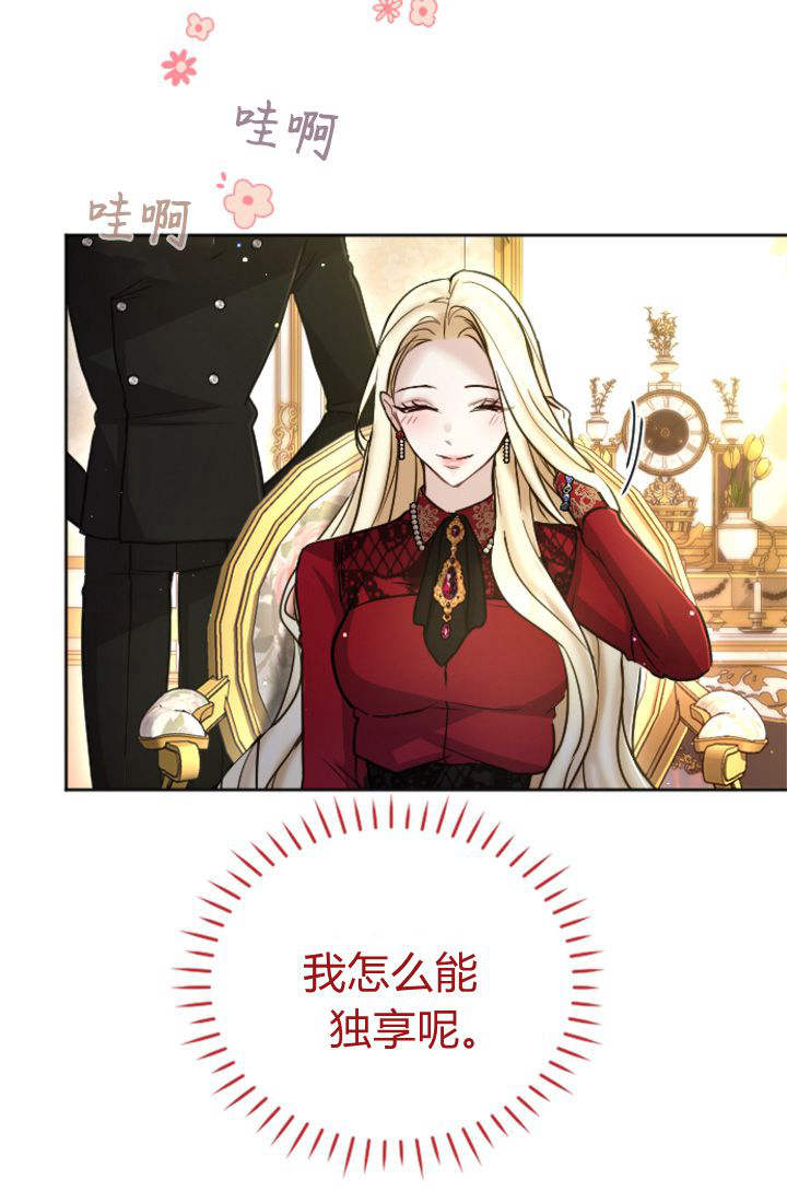 第 66 页