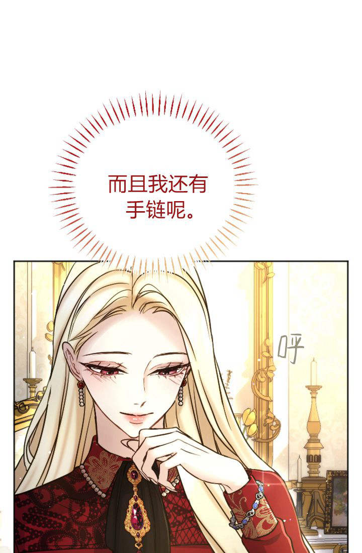 第 67 页