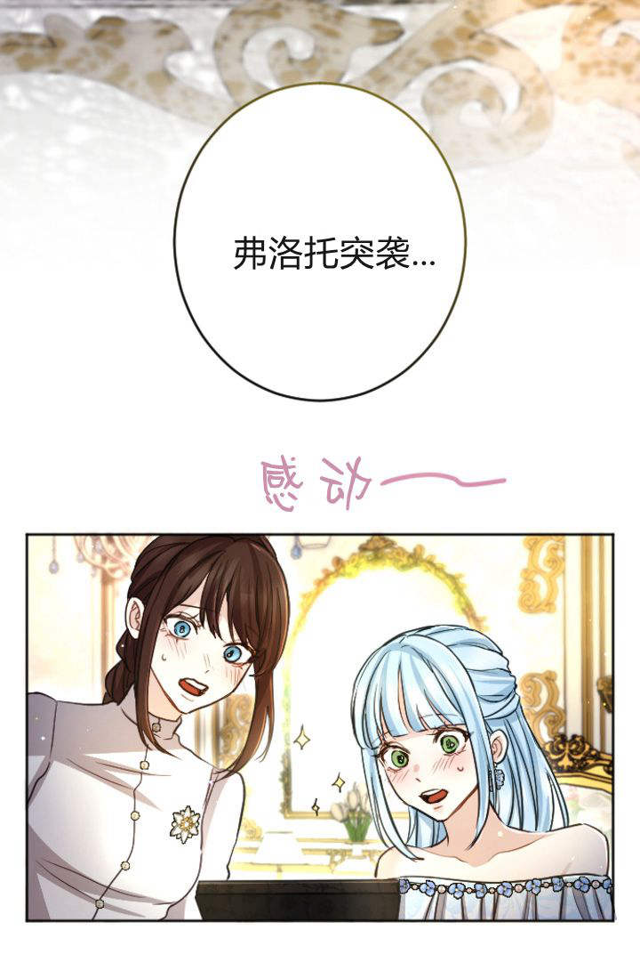 第 70 页