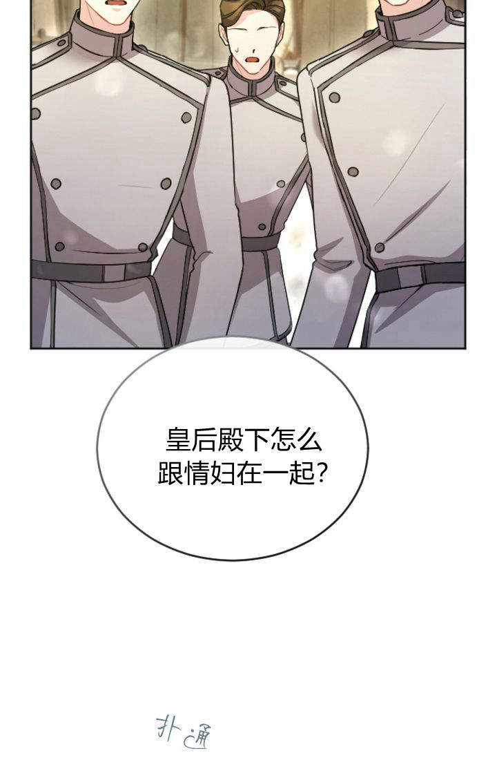 第 73 页
