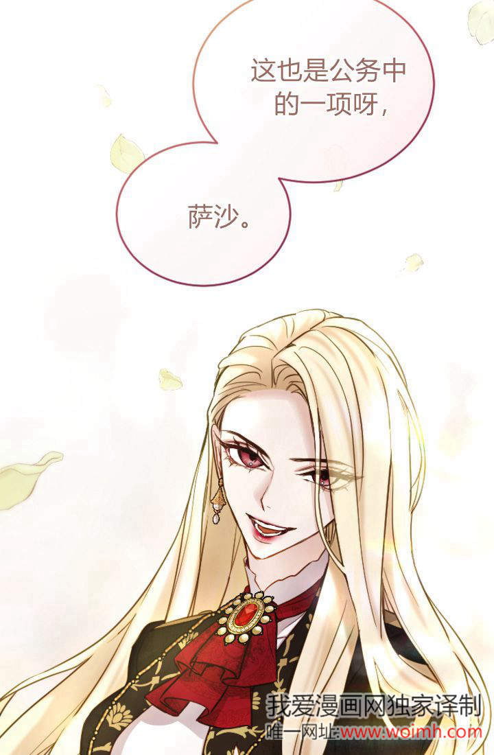 第 76 页