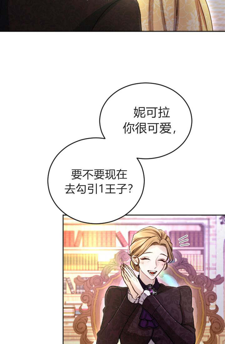 第 66 页