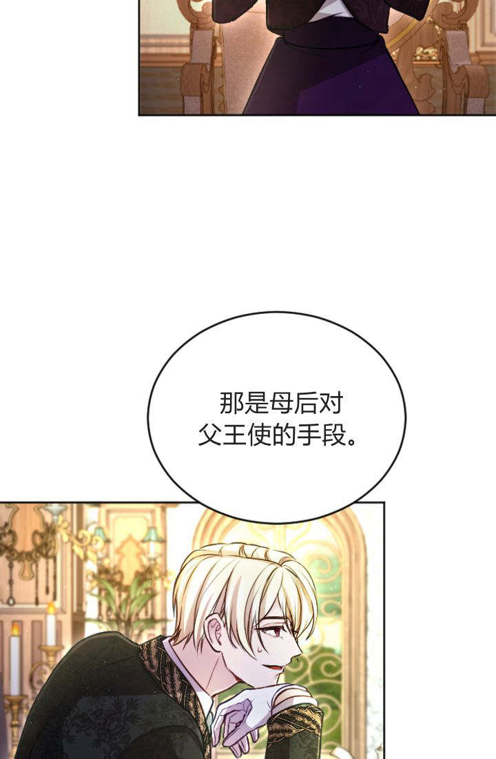 第 67 页