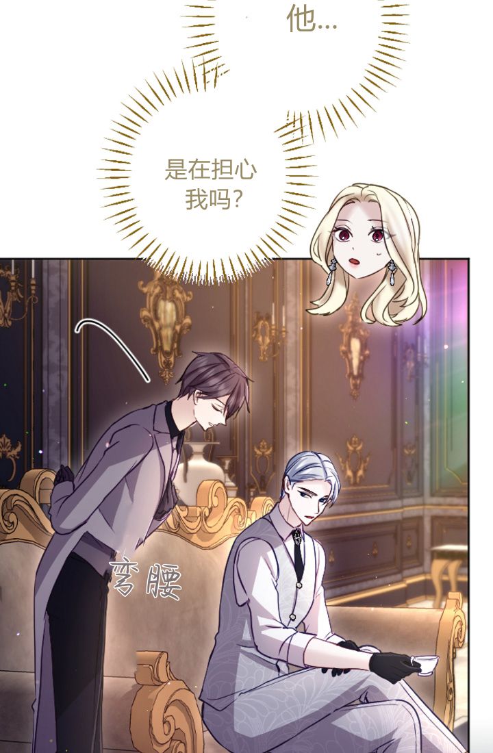 第 54 页