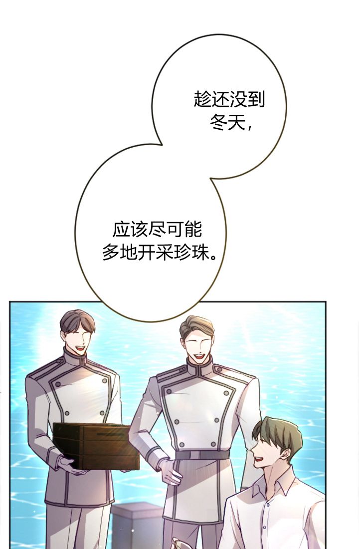 第 59 页