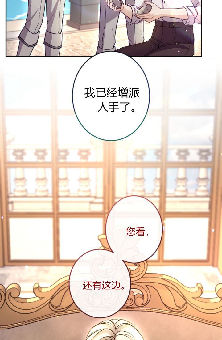 第 60 页