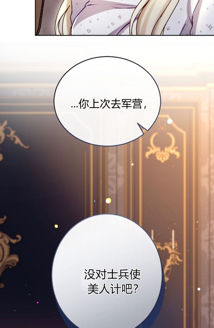 第 72 页