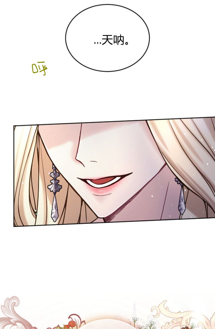 第 76 页