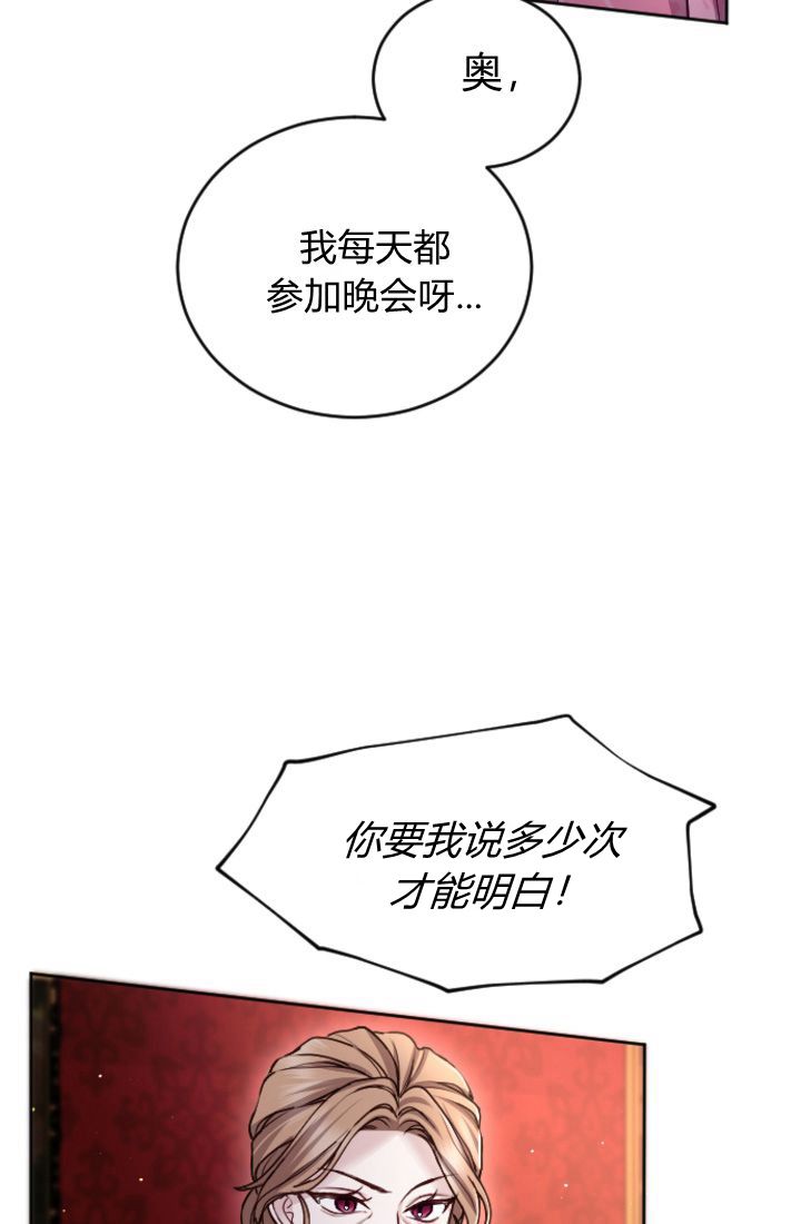 第 83 页