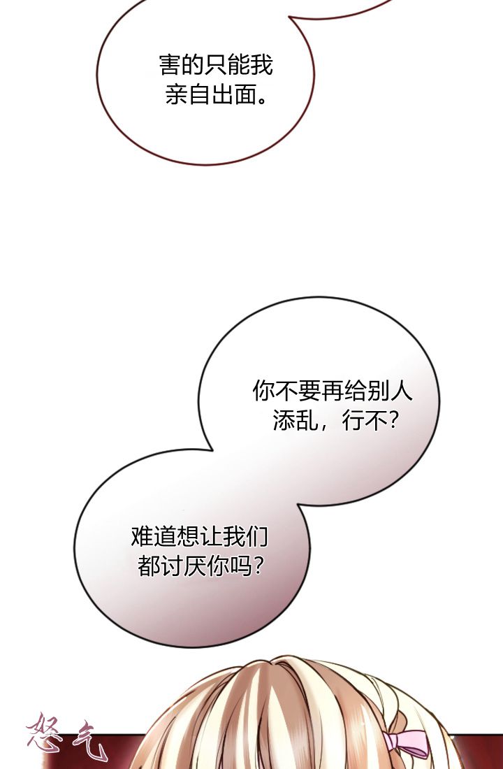第 86 页