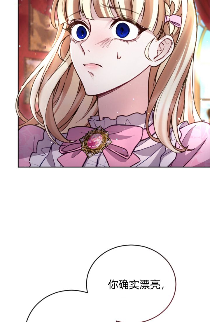 第 87 页