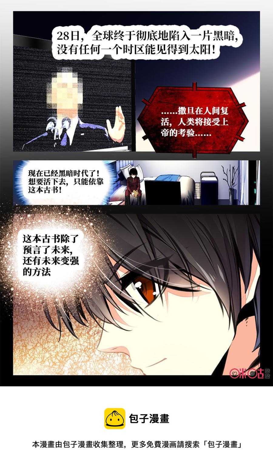 第 12 页