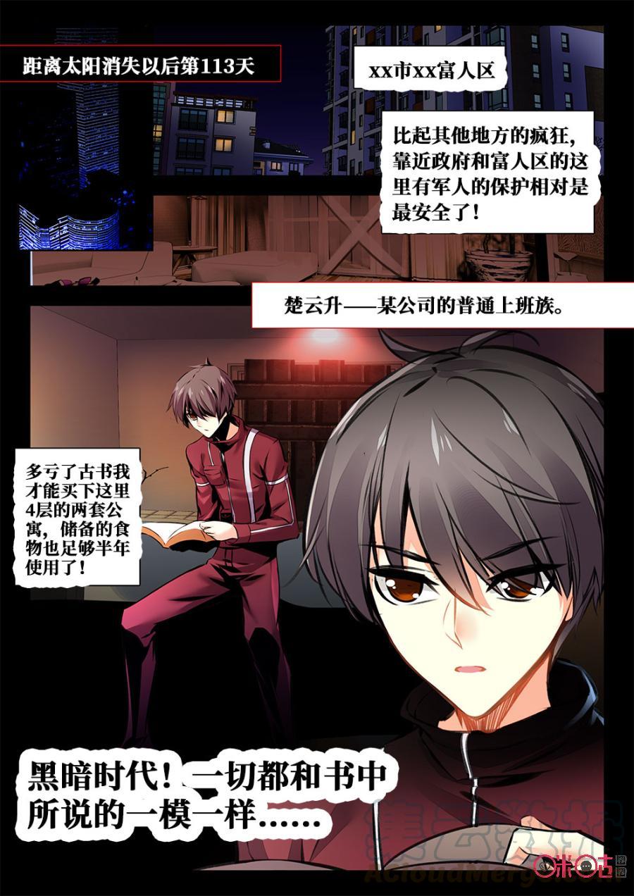 第 7 页