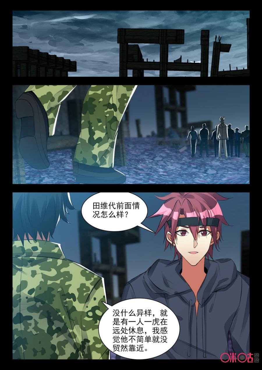 第 10 页