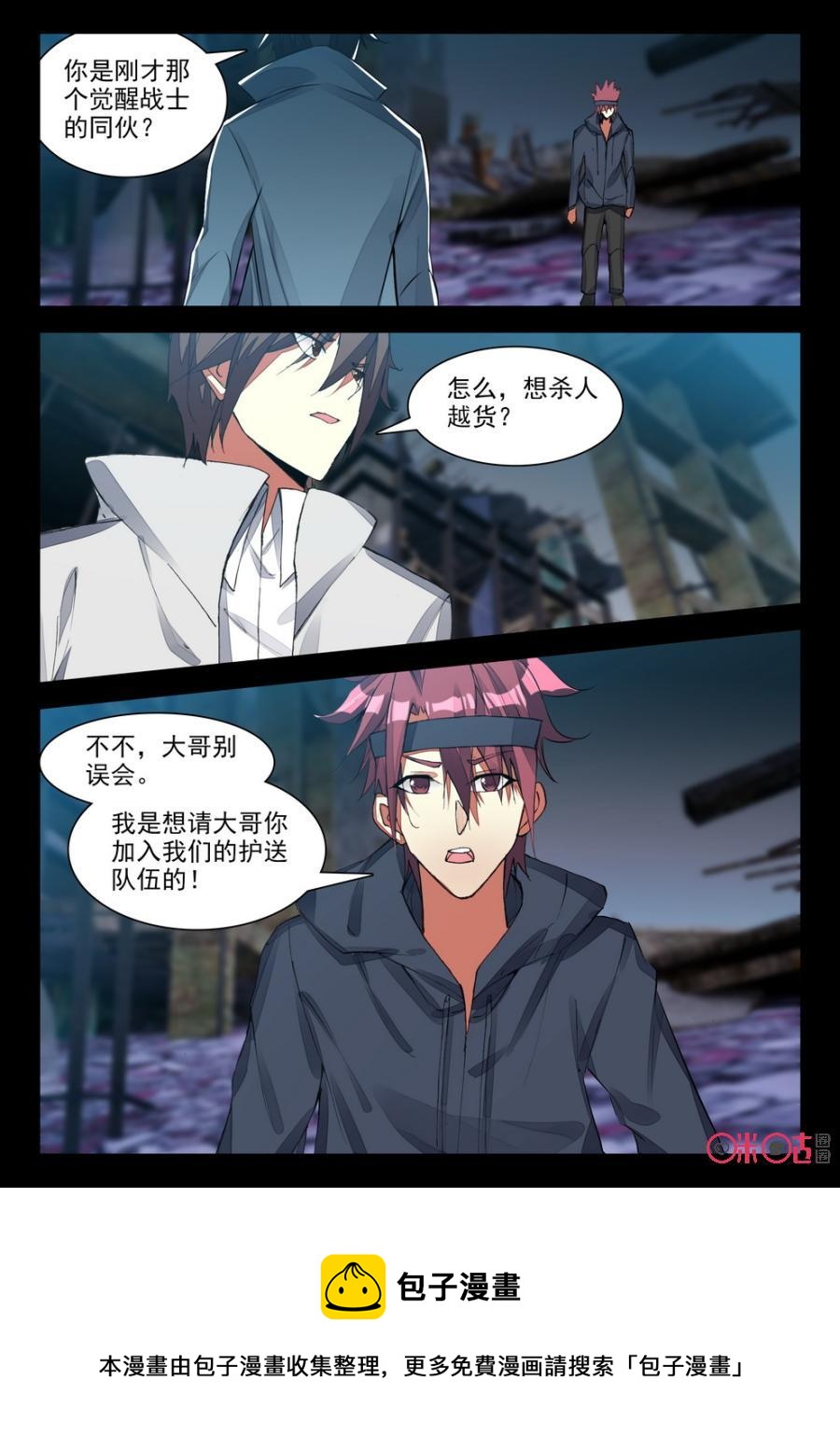 第 12 页