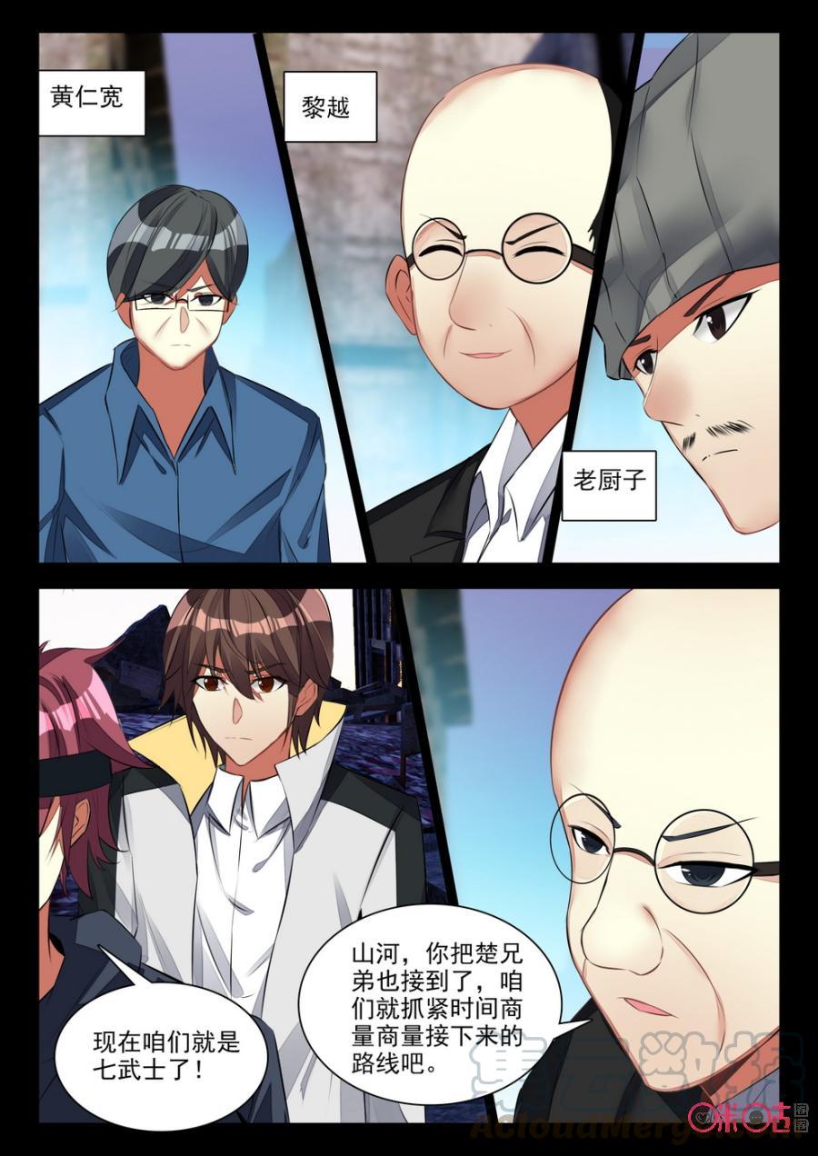 第 5 页
