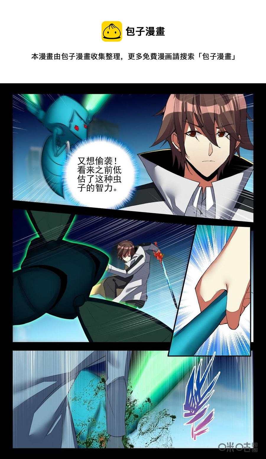 第 6 页