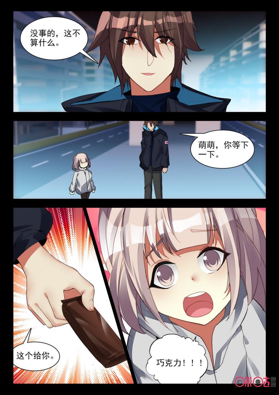 第 8 页