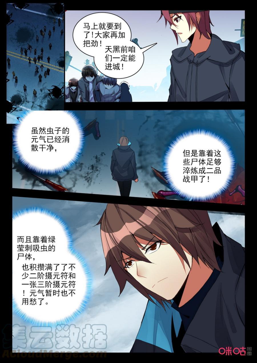 第 5 页