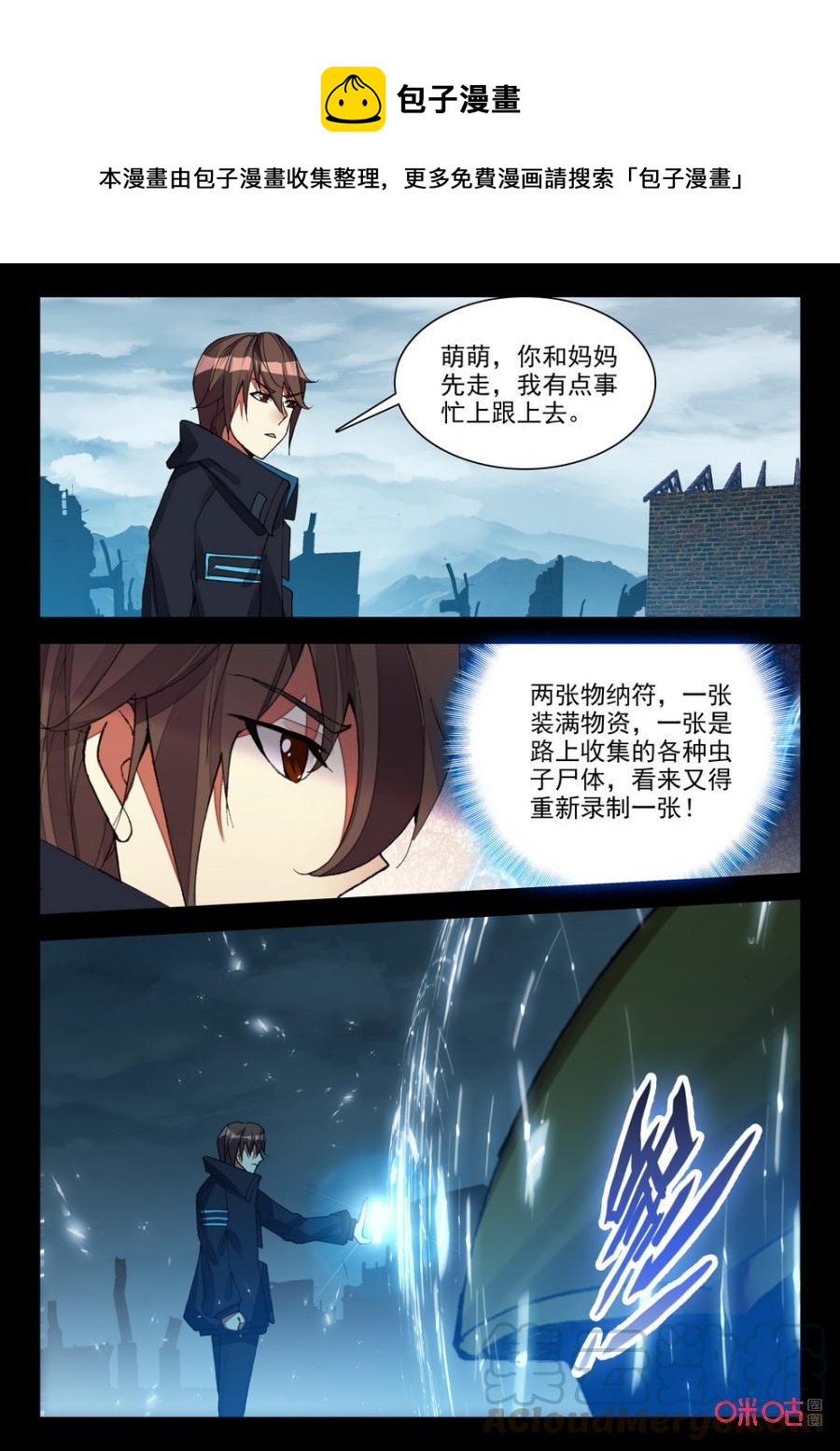 第 7 页
