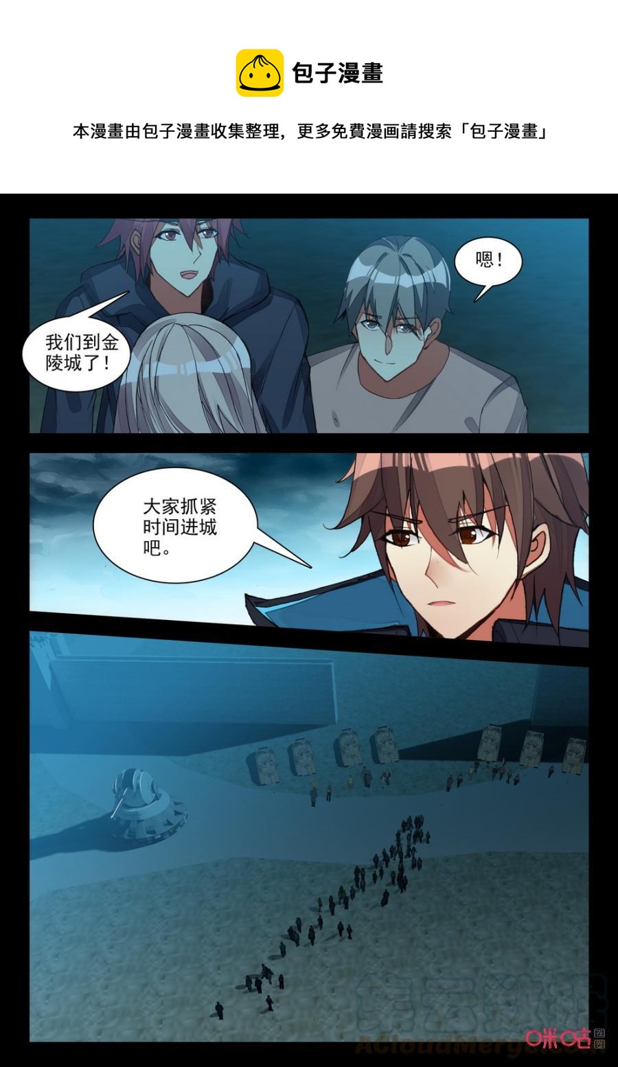 第 7 页