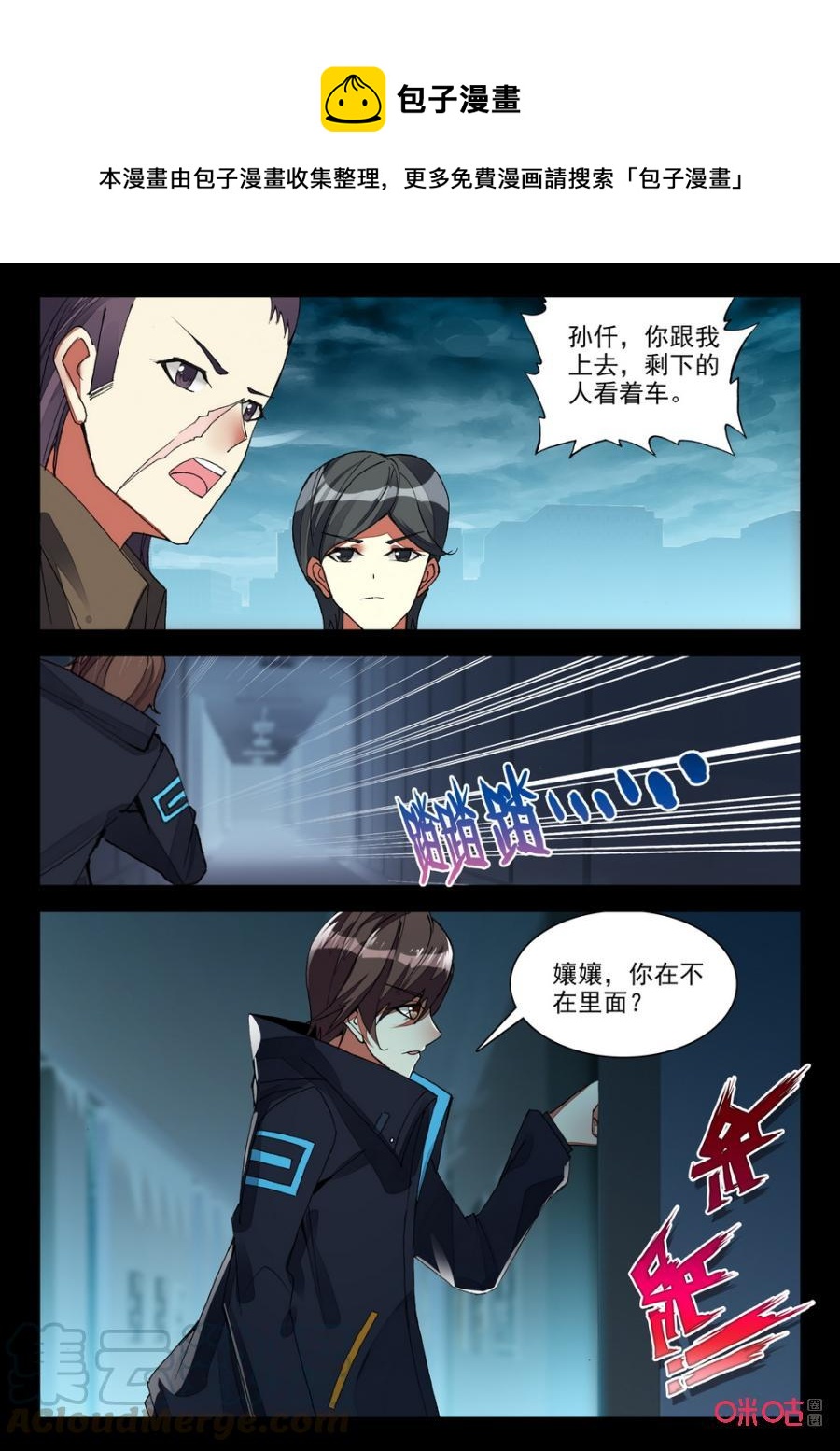第 5 页