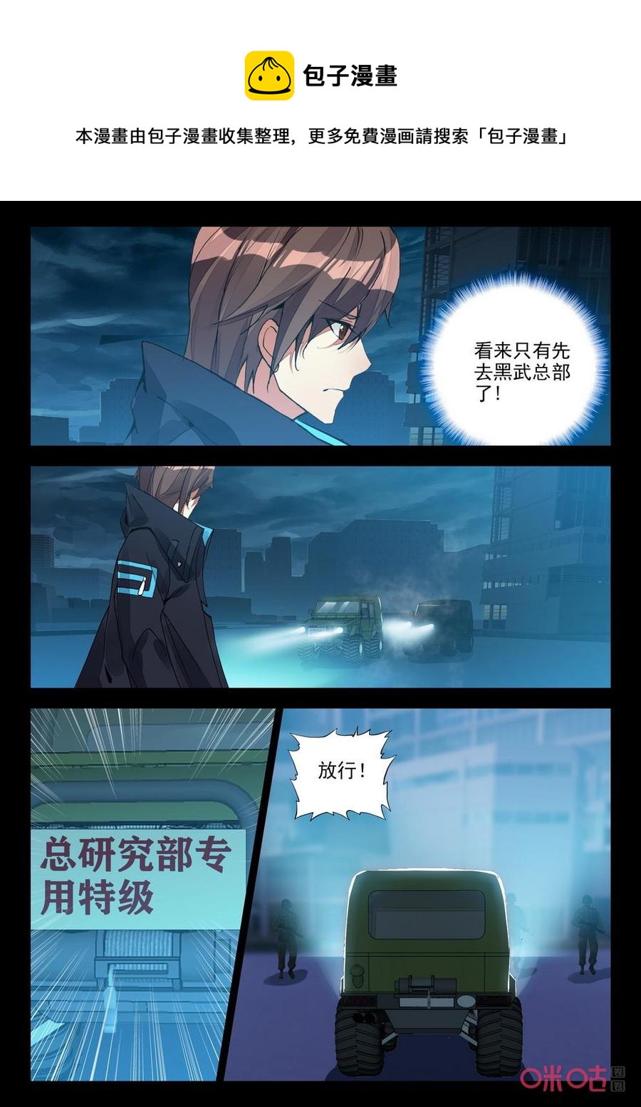 第 10 页