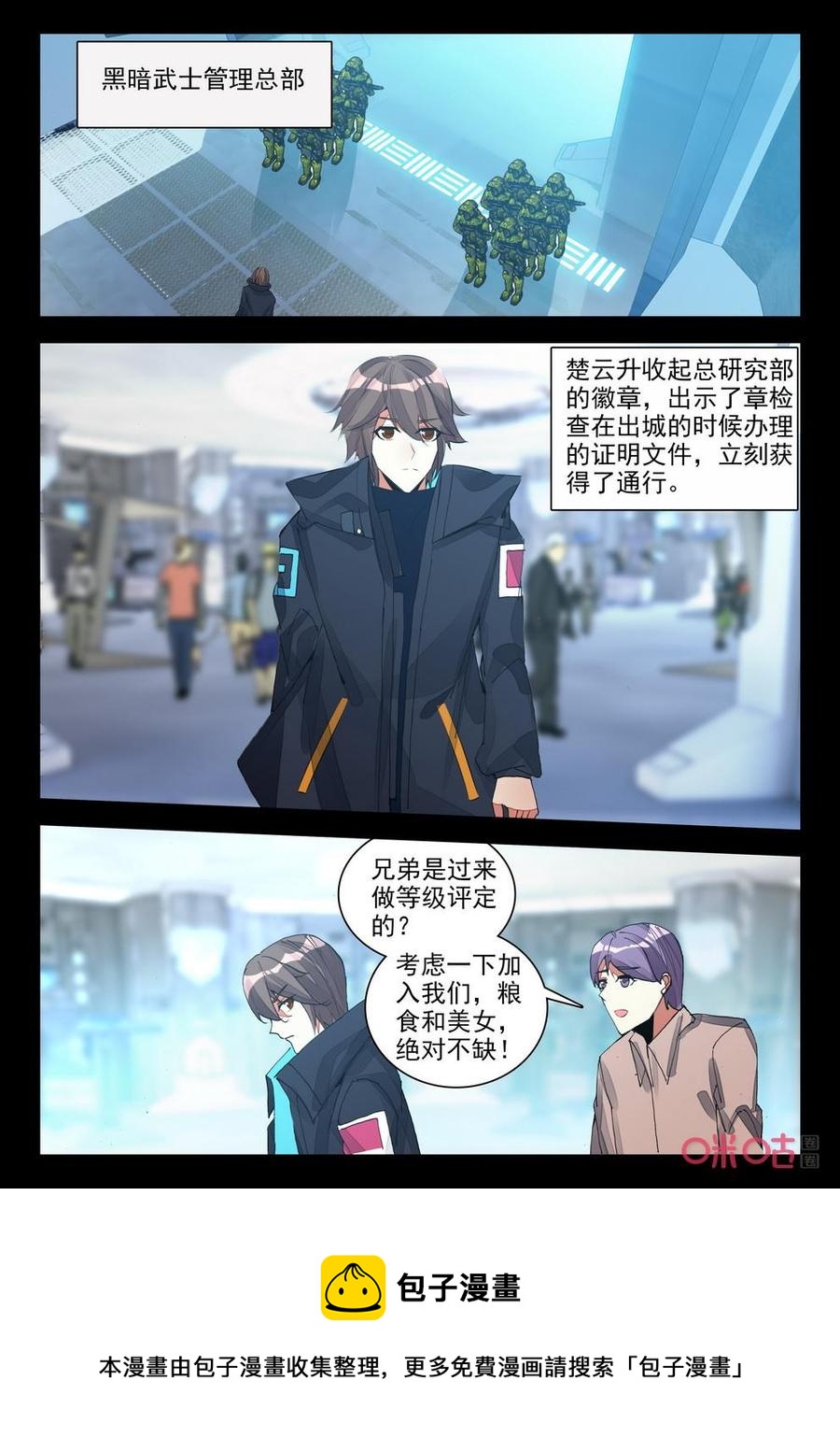 第 10 页