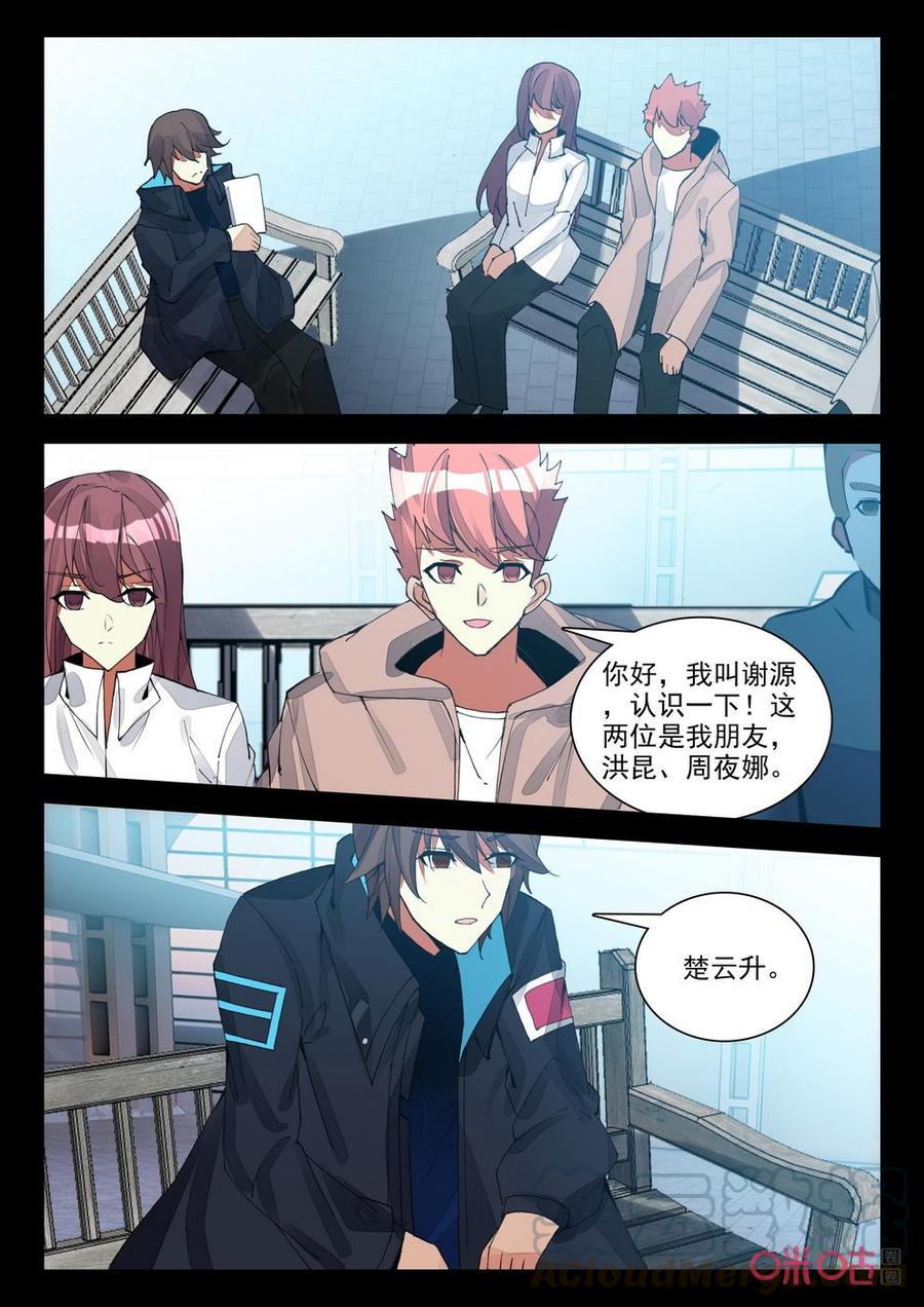 第 5 页
