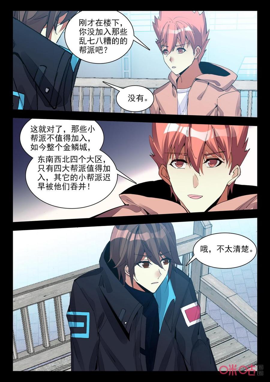 第 6 页