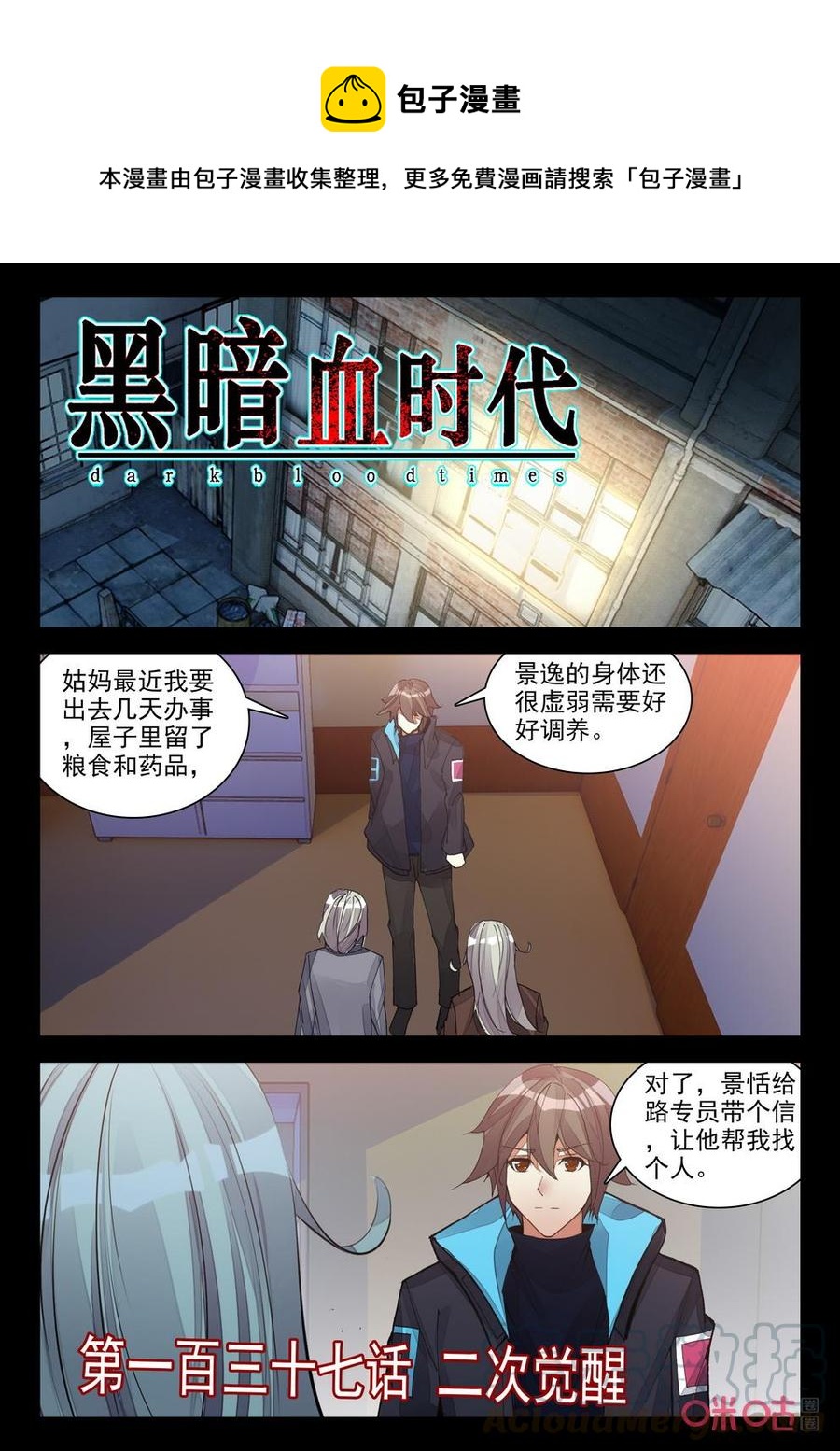 第 1 页