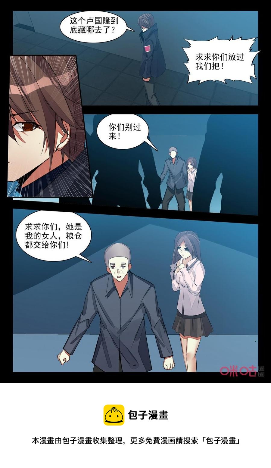 第 10 页