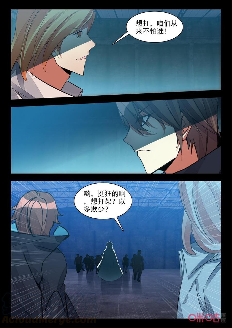 第 5 页