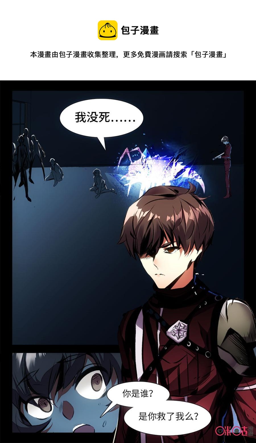 第 8 页